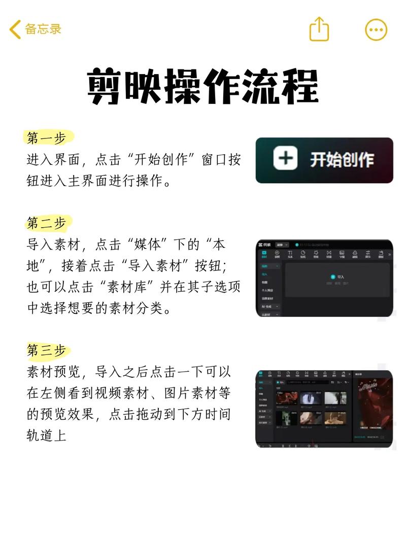 剪映旧版本怎么