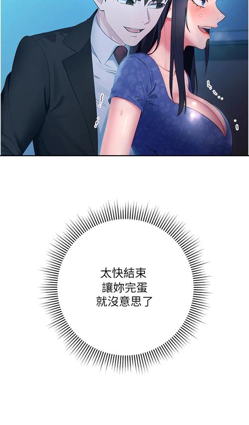洞洞杂货铺漫画画免费读漫画