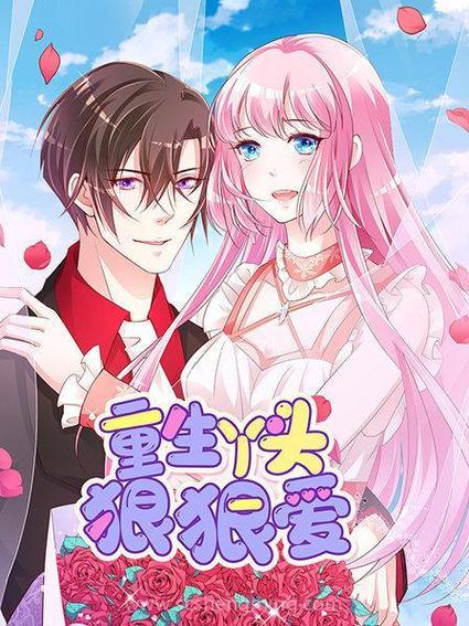 差差漫画登录页面链接解锁全部书源
