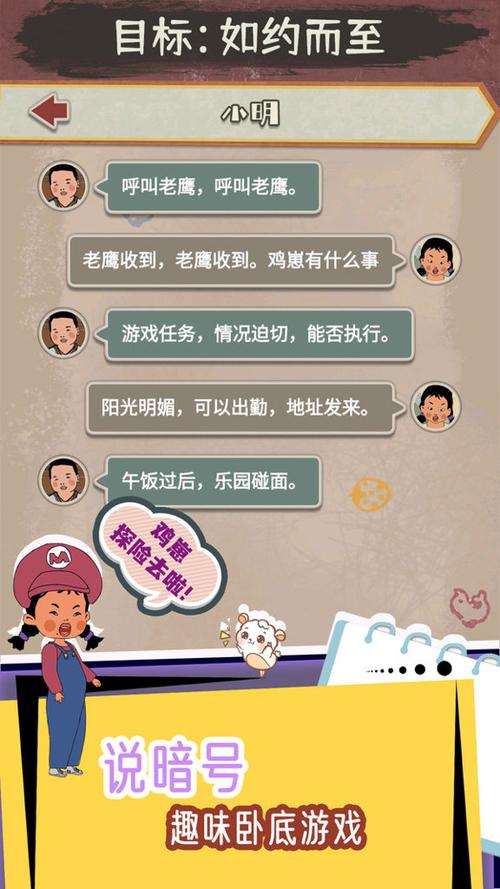 王蓝莓的小卖部内置功能菜单无限阅读币版