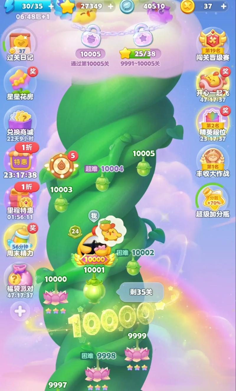 金币消消乐最新版更新内容安装到手机