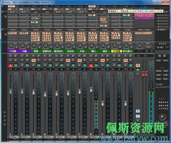 德国sam机架变声最新版彩色完美版
