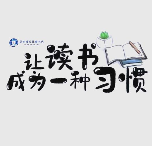 爱读书吧
