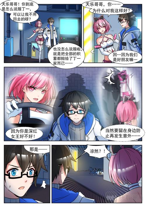 纳米控制11a汉化完结版黄化版