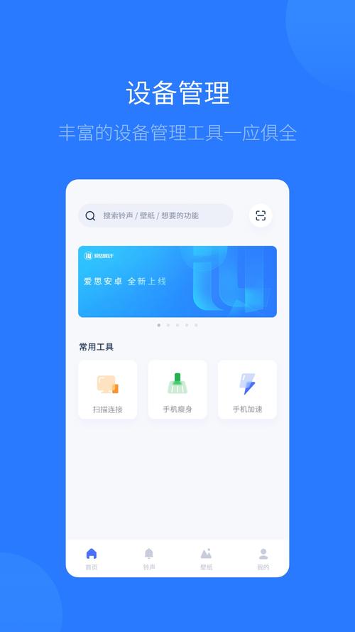 爱赞美官网免费下载手机版升级版