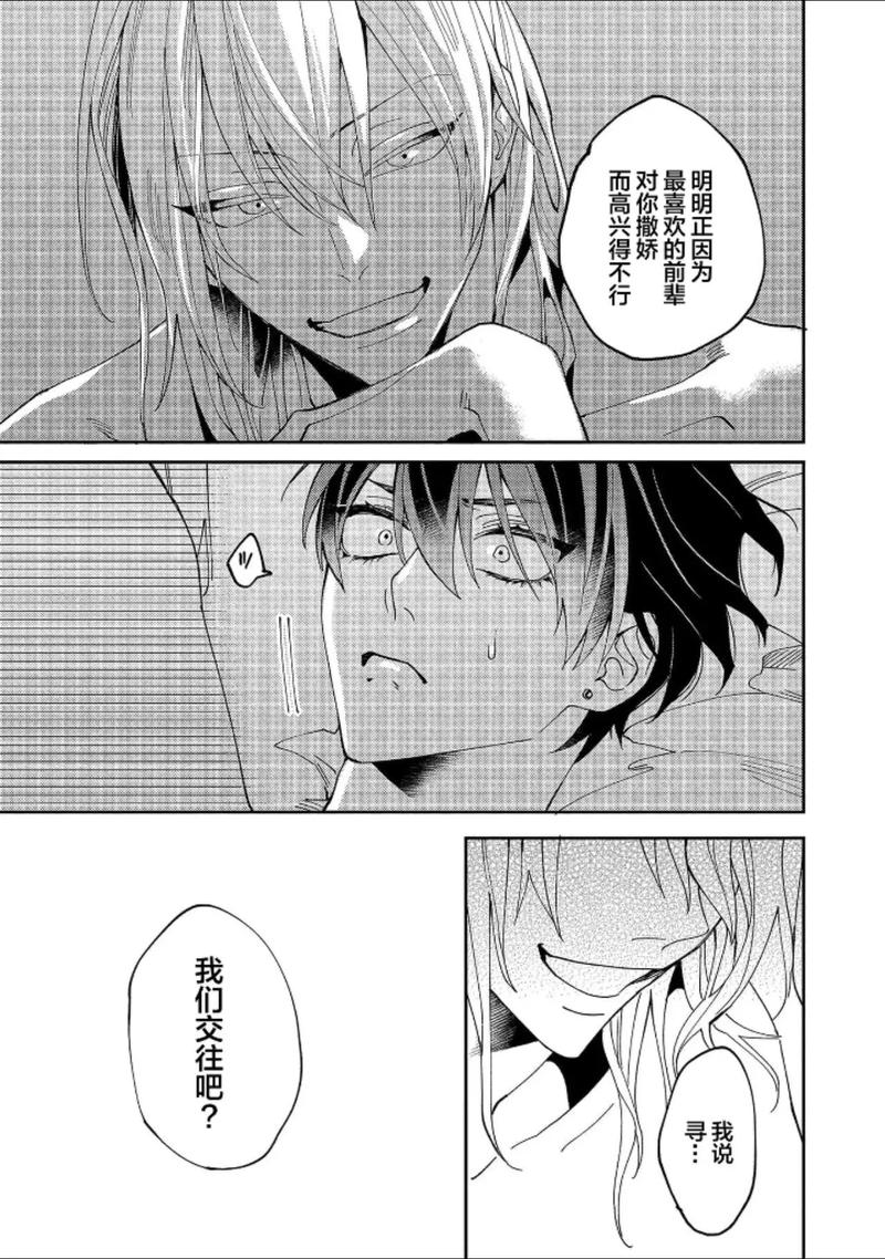 e站漫画汉化网