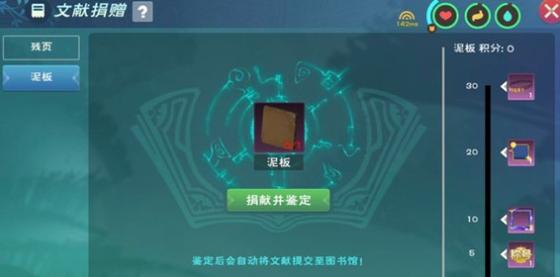 创魔辅助工具给