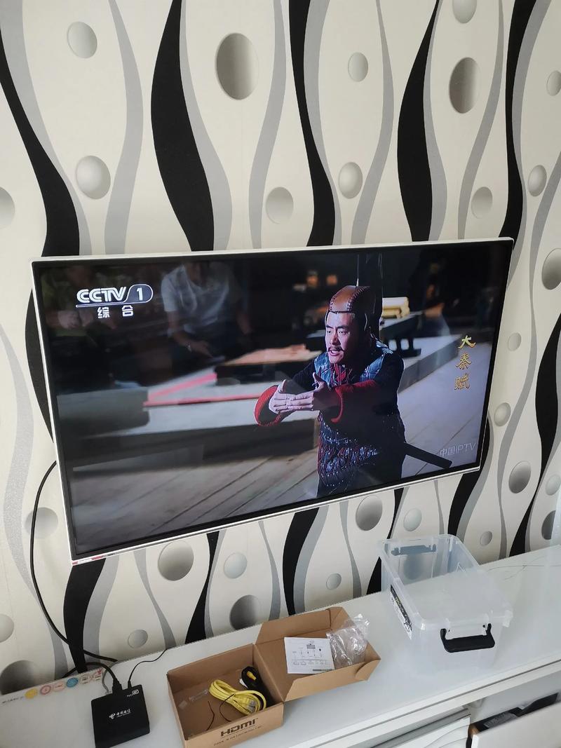 天翼高清IPTV