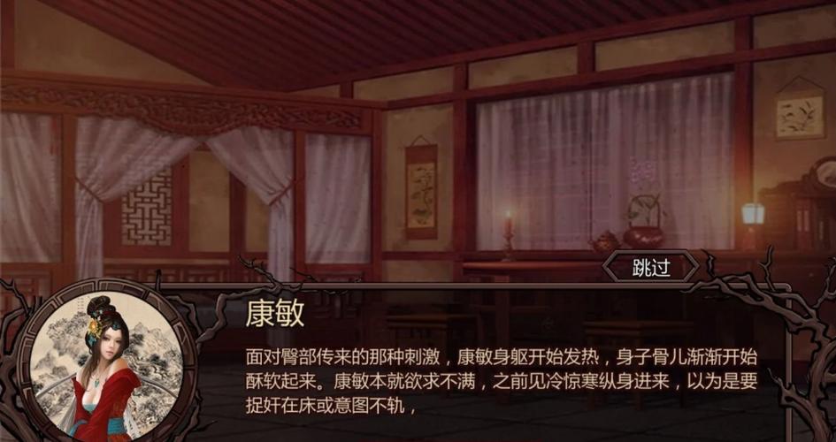 金庸群侠传X绅士无双v19