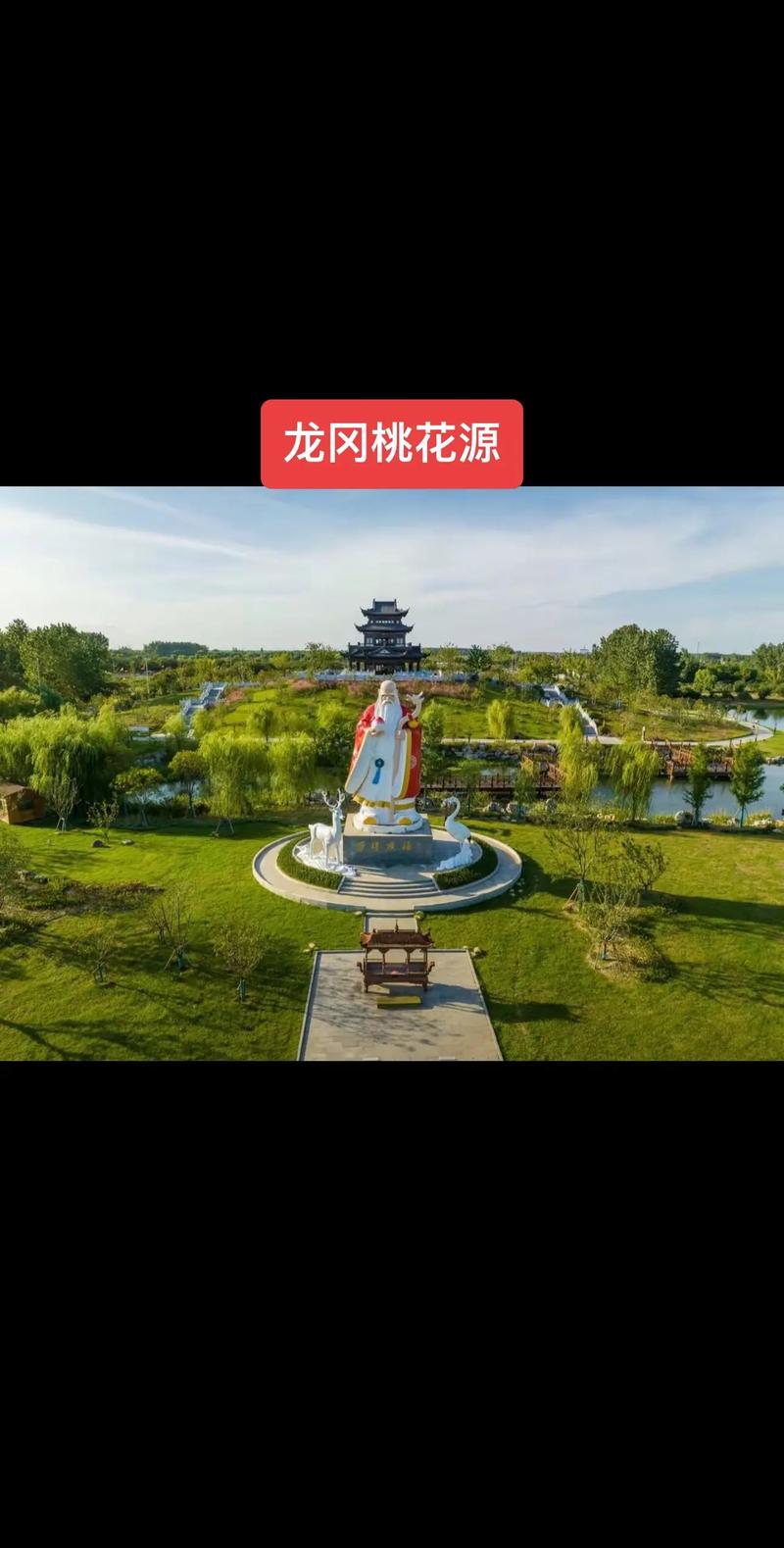 桃花源v110