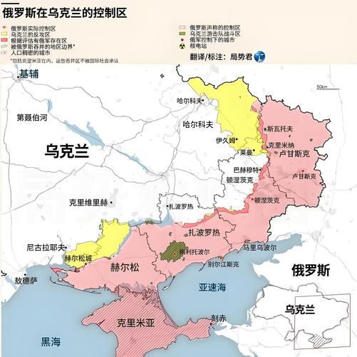 地图演示俄乌战争