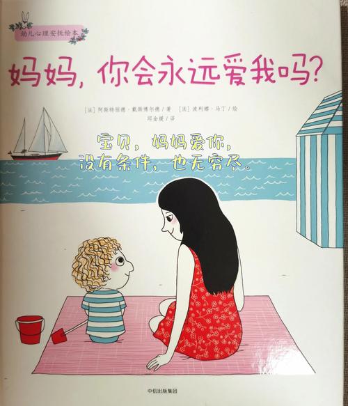 母亲的爱汉化版无限制永久免费