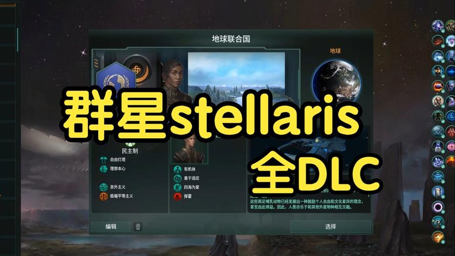 群星官网入口