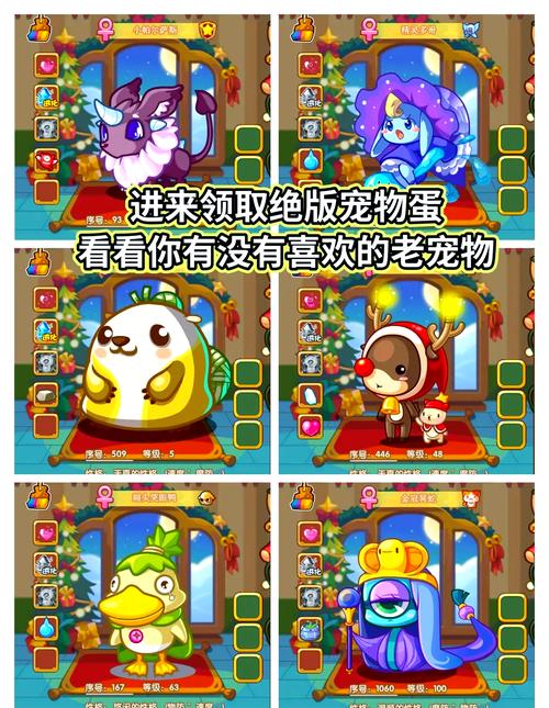 宠物王国永久免