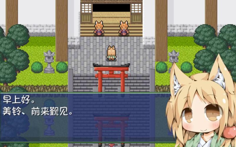 妖狐银刀汉化版视频