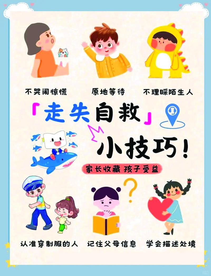 KB漫画防走失中文版免费下载