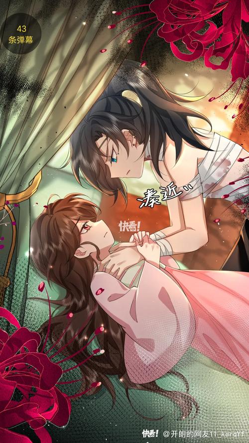 七七漫画免费阅读版解锁全部书源