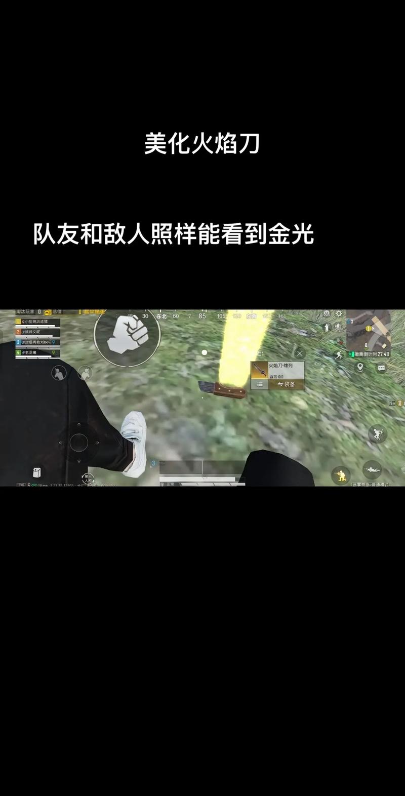 火焰刀美化包免更新无限钻石金币