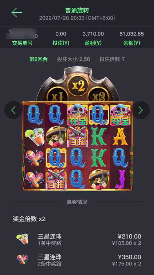 QQ大盗器免广修改版无限次数
