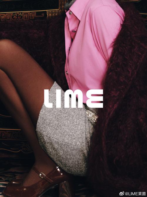 《limeli