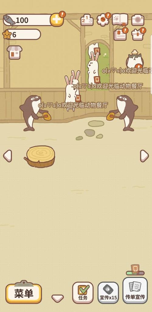 动物餐厅无限钻