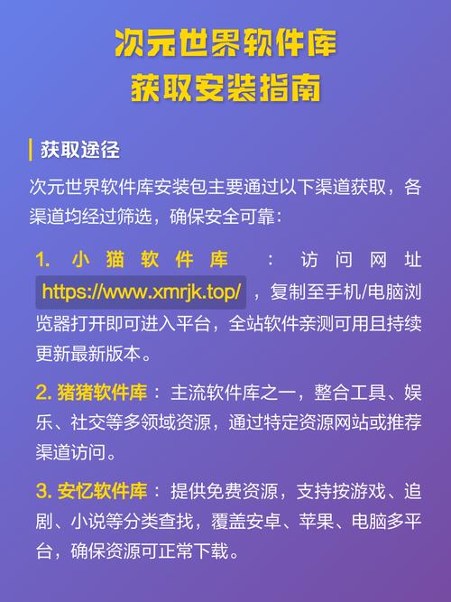 次元世界软件库下载安装流鼻血版本