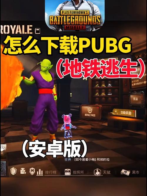 踏步机地铁逃生正版下载安装