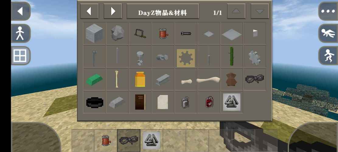 生存战争扩展包模组50无限能量