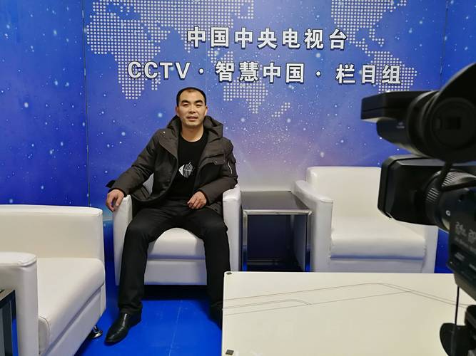 《智慧中国》官金手指版