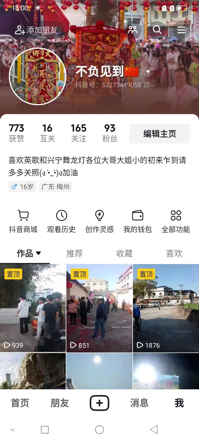 找回我的以前的