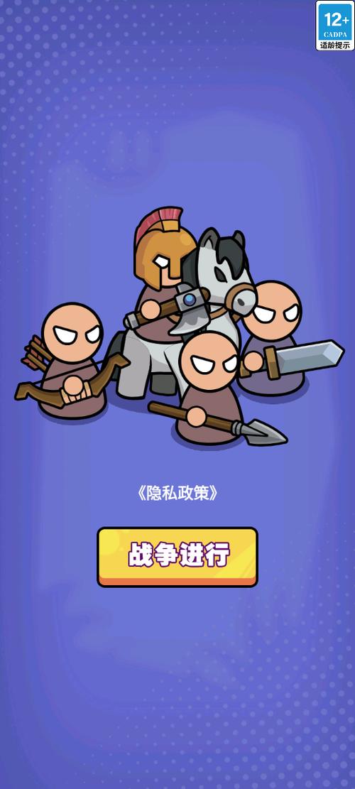 跨时代战争MOD作弊菜单蓝色旧版无广告