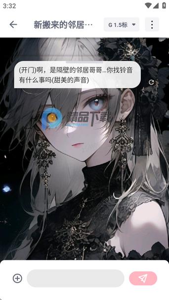 dickc免费版