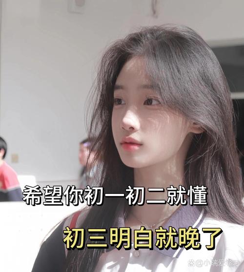 我真没想逆袭呀
