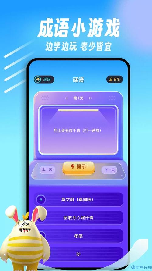 闪会下载安装