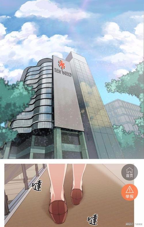 女神狩猎漫画全集到手机