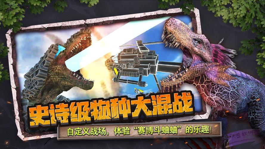 动物战争模拟器本修改版免付费赚钱版