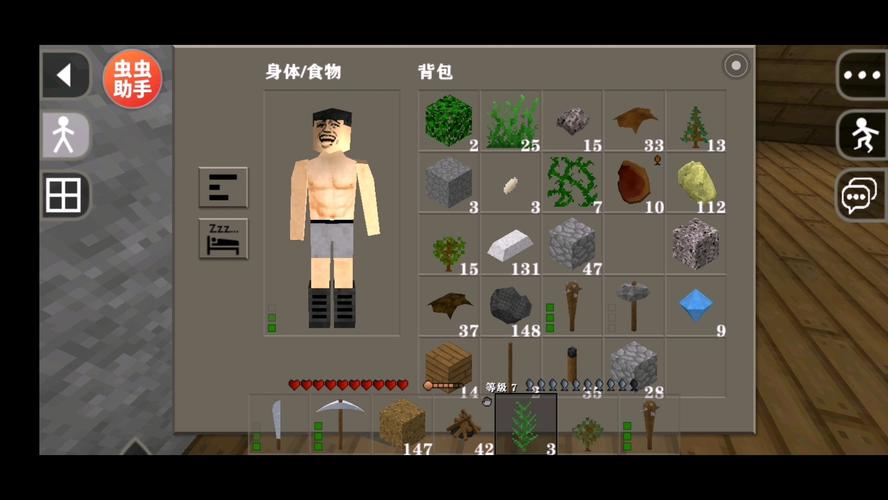 生存战争野人岛全部模组