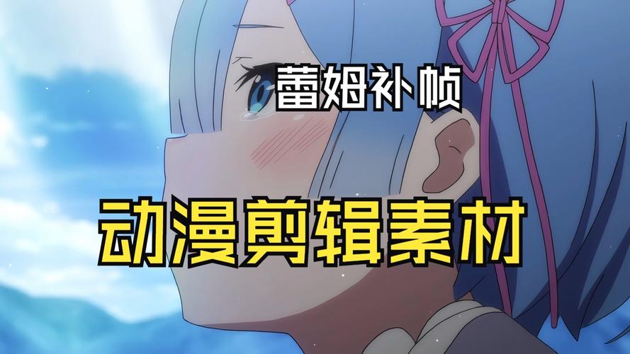 免费的补帧