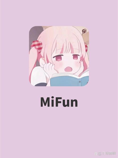 mifun永久