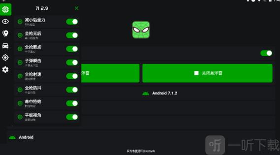鬼头科技版本旧版安卓