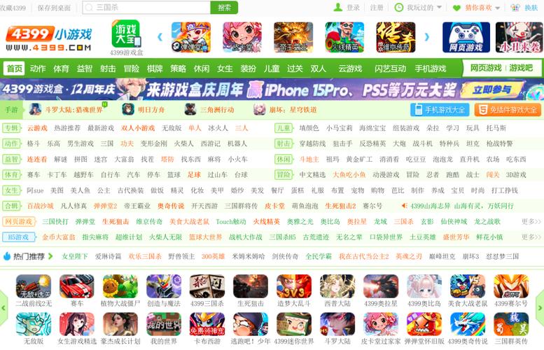 4399tv蓝色旧版无广告