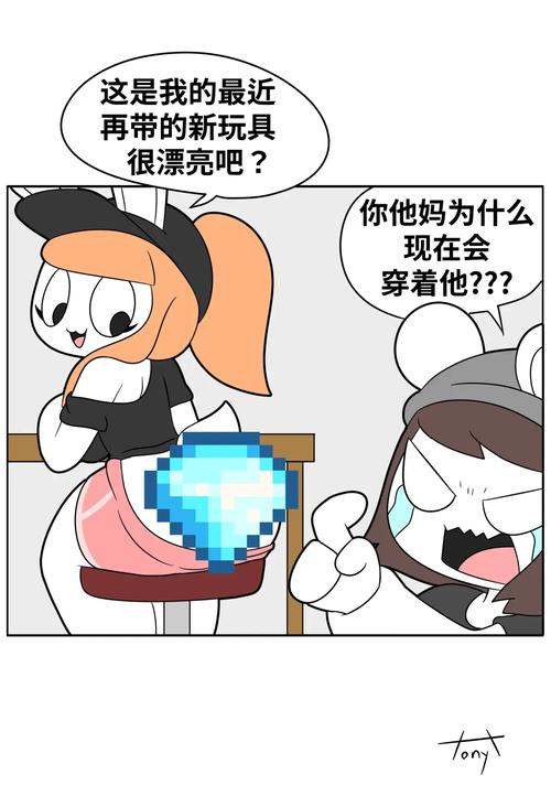 TONYTORAN无限阅币最新修改版