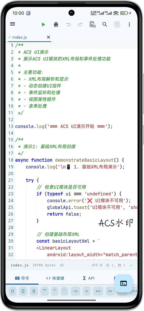 hidocs文档助手修改版无限次数