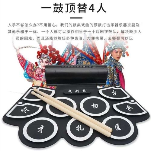 戏曲专用电子锣