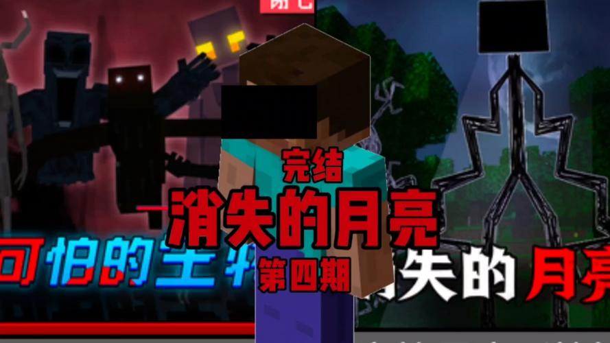 消失的月汉化版