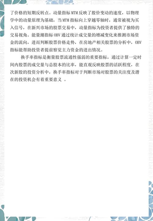 中和应泰全套指标源码