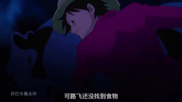 路飞的假期无白新春版