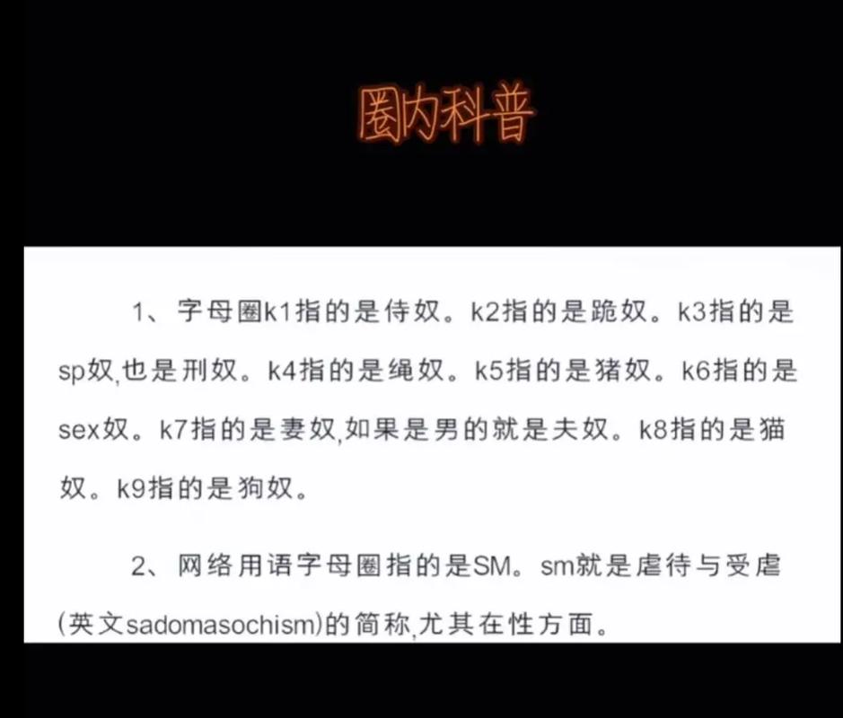 字母圈k9日常训练任务免费国语无限金币版