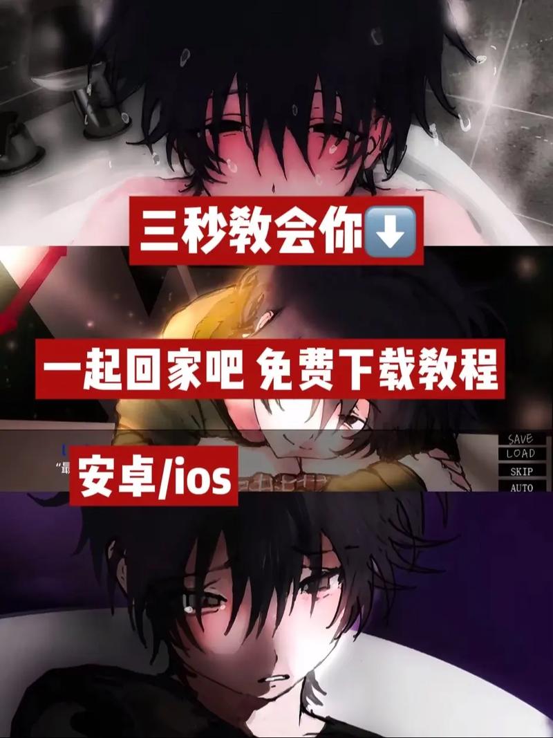 一起回家吧版免