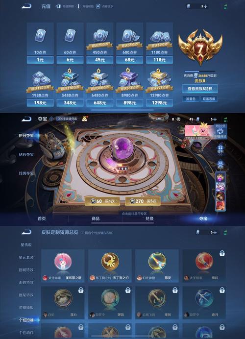 小土豆王者直装破解版无限次数2022免费